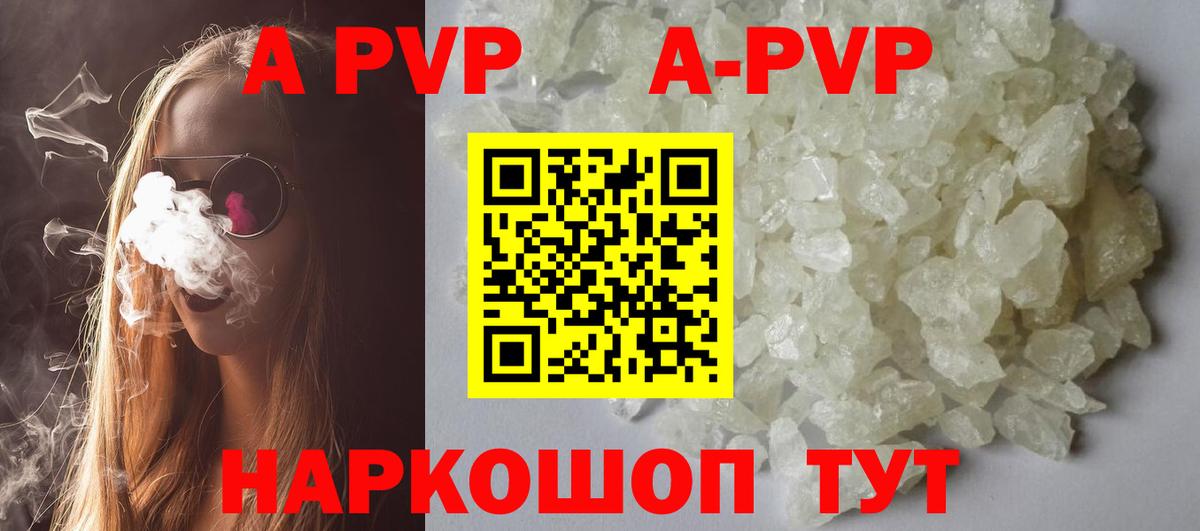 А ПВП СК КРИС Кудрово