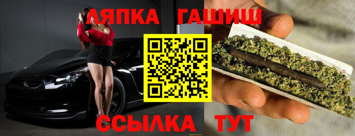 Гашиш хэш Кудрово