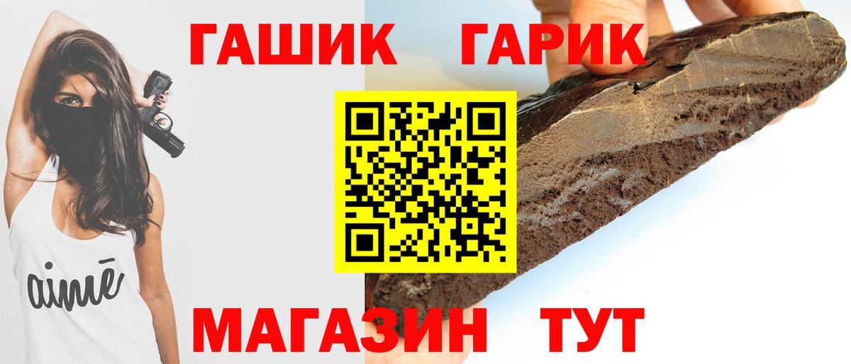 Гашиш Cannabis  Гашиш  Вход с VPN  Кудрово  Гашиш ice o lator 