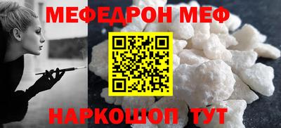 тгк Канаш