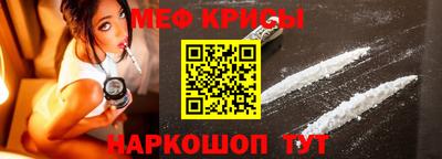 соль ск Кандалакша