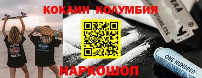 соль ск Кандалакша