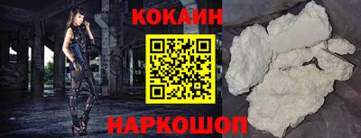 соль ск Кандалакша