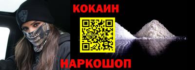 соль ск Кандалакша