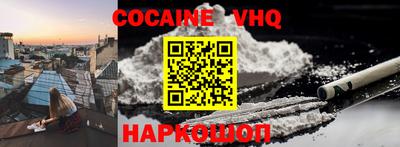 тгк Канаш