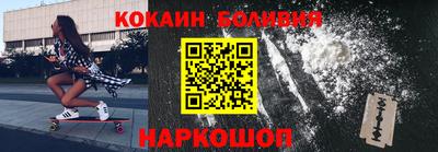соль ск Кандалакша