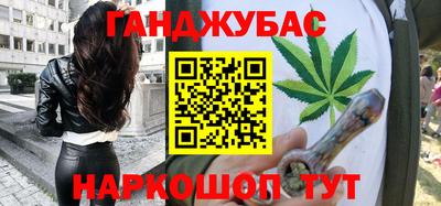 тгк Канаш