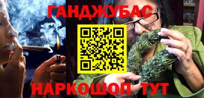 тгк Канаш