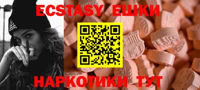 тгк Канаш