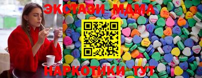 соль ск Кандалакша