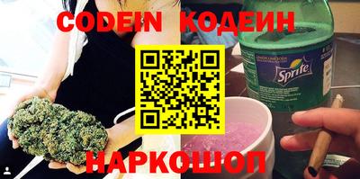 соль ск Кандалакша
