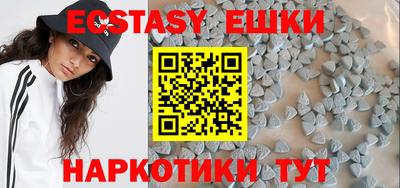 тгк Канаш