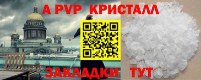 тгк Канаш