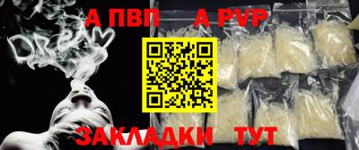 соль ск Кандалакша