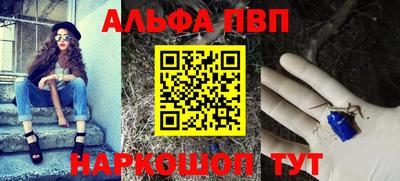 тгк Канаш