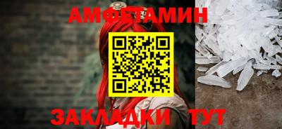 соль ск Кандалакша