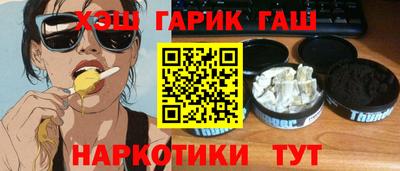 соль ск Кандалакша