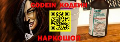 тгк Канаш