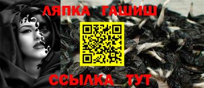 тгк Канаш