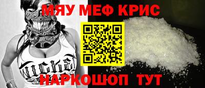 соль ск Кандалакша