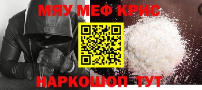 соль ск Кандалакша