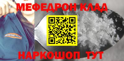 тгк Канаш