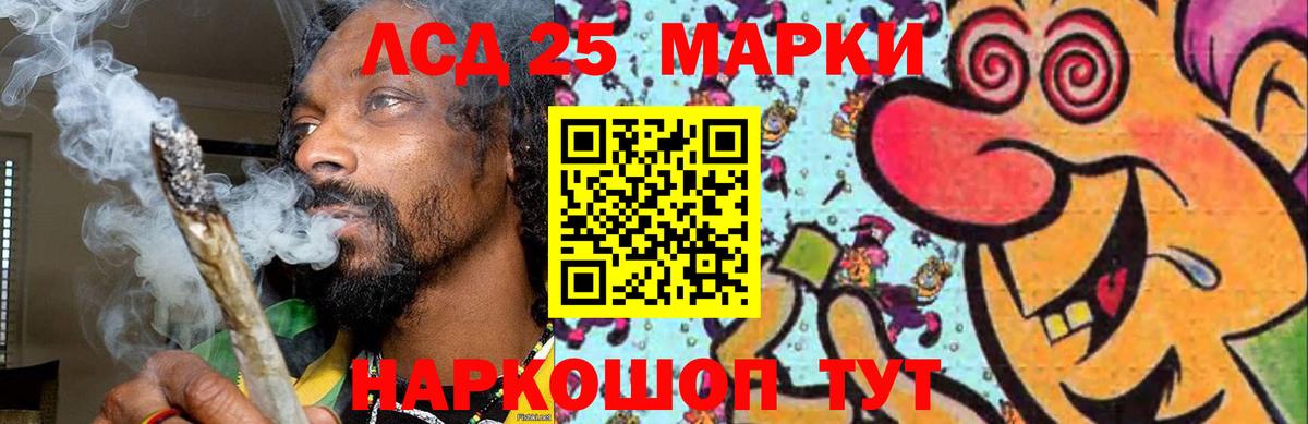 Лсд 25 экстази ecstasy  Вход с VPN  omg ссылки  Кудрово  Лсд 25 экстази кислота 