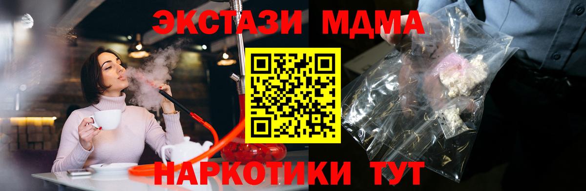 A-PVP СК   Кудрово  Меф МЯУ МЯУ кристаллы  Кокаин  Вход с VPN  НБОМе  ГАШ  ГАШИШ 