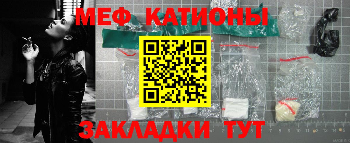 Мефедрон  Вход с VPN  Меф 4 MMC  Кудрово  Меф мука 