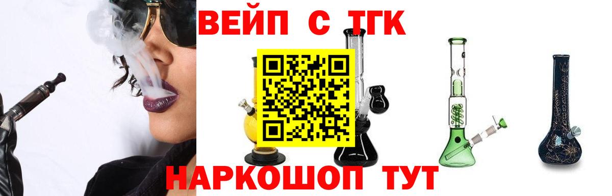 Дистиллят ТГК THC oil Кудрово