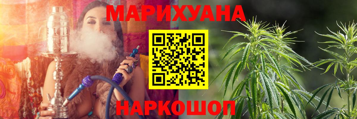 Кудрово  Шишки марихуана конопля  Марихуана MAZAR  МАРИХУАНА план  Бошки Шишки MAZAR  Вход с VPN 